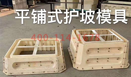 检查井半岛(中国)和护坡半岛(中国)生产厂家