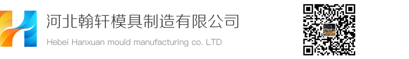 检查井半岛(中国)