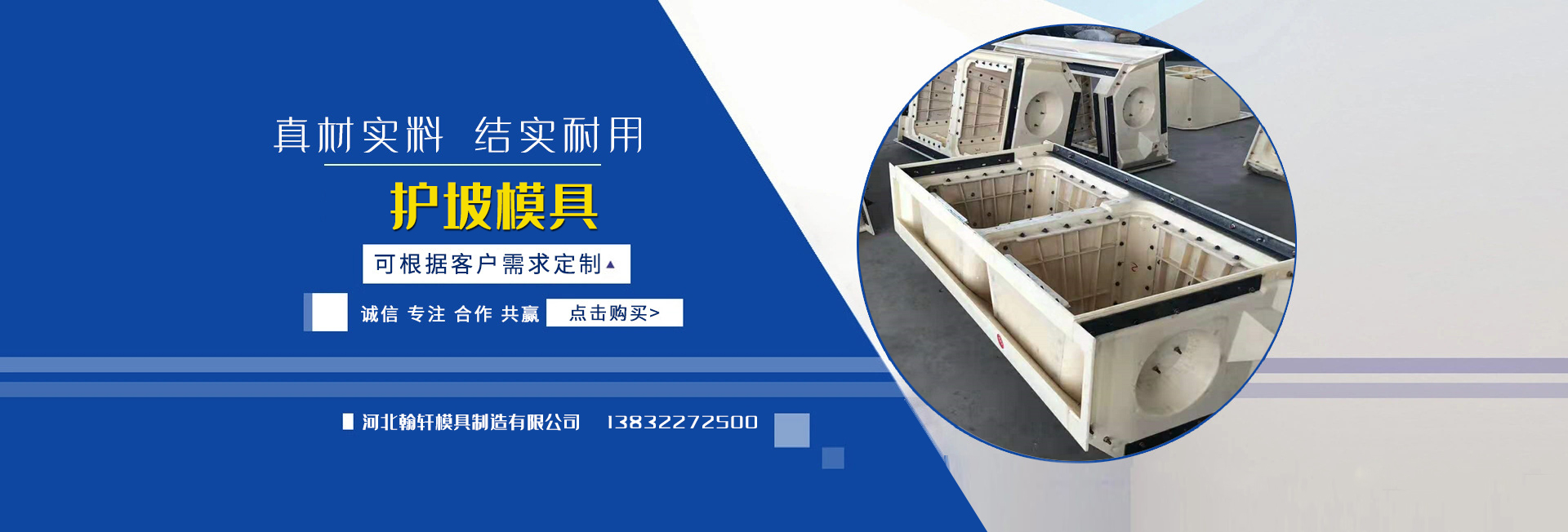 检查井半岛(中国)