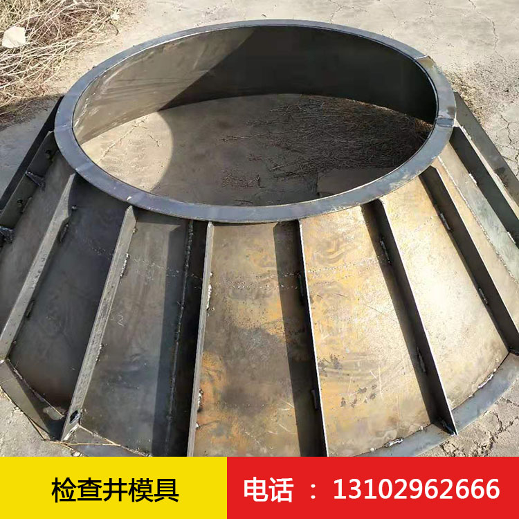 检查井半岛(中国)收口