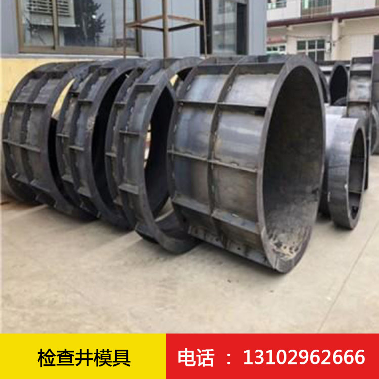 检查井检查井半岛(中国)