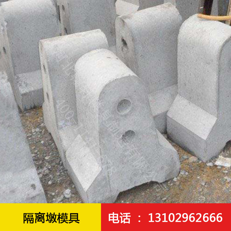 隔离墩半岛(中国)