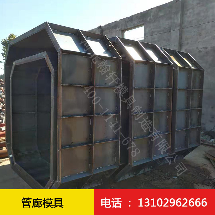 管廊半岛(中国)