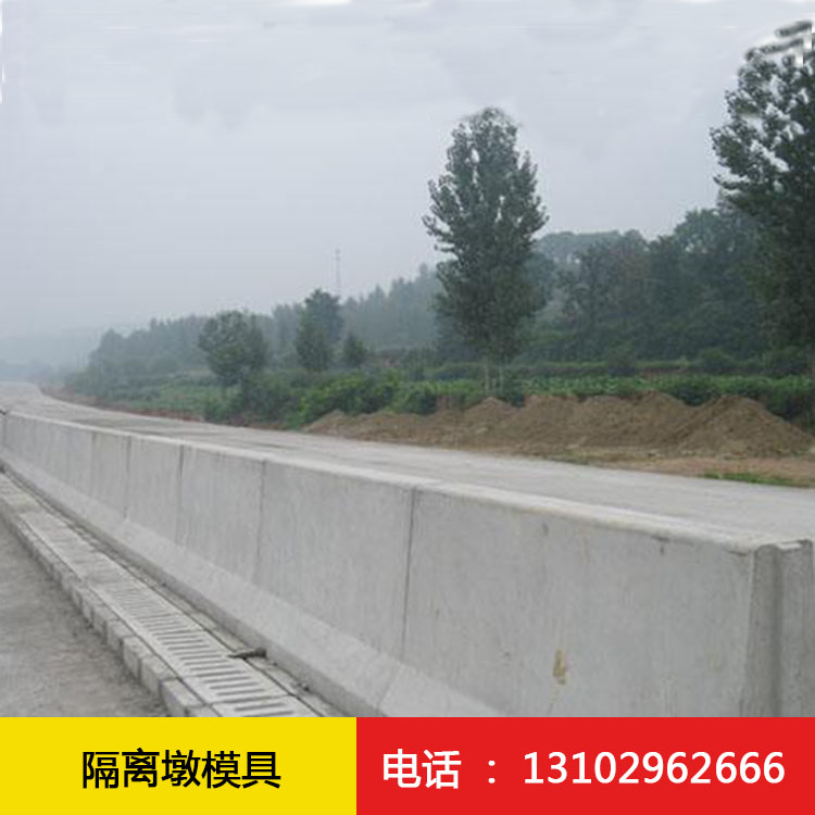 隔离墩半岛(中国)