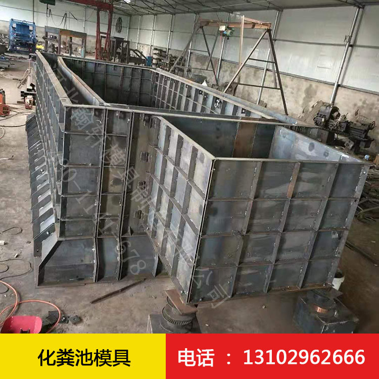 化粪池半岛(中国)加工