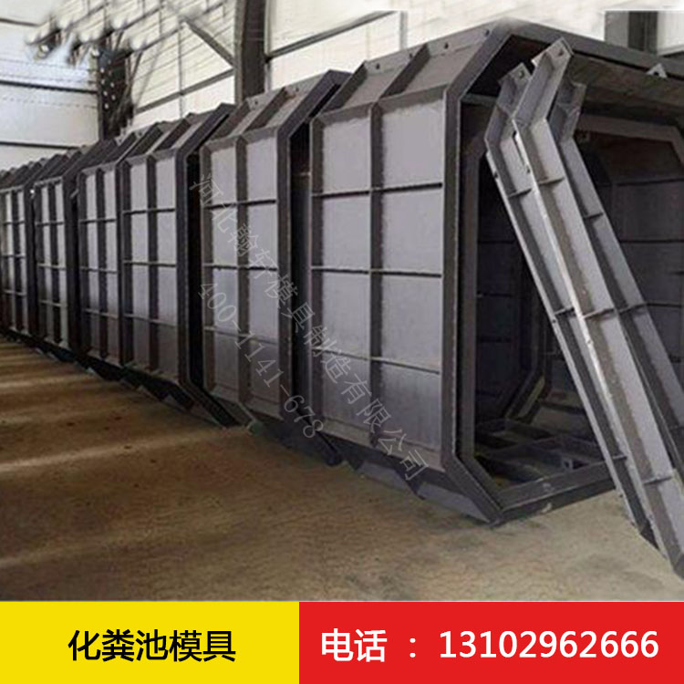 化粪池半岛(中国)厂家