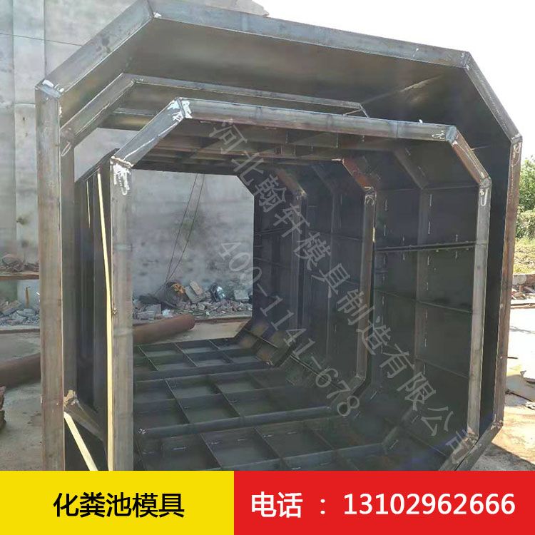 化粪池半岛(中国)制造.jpg