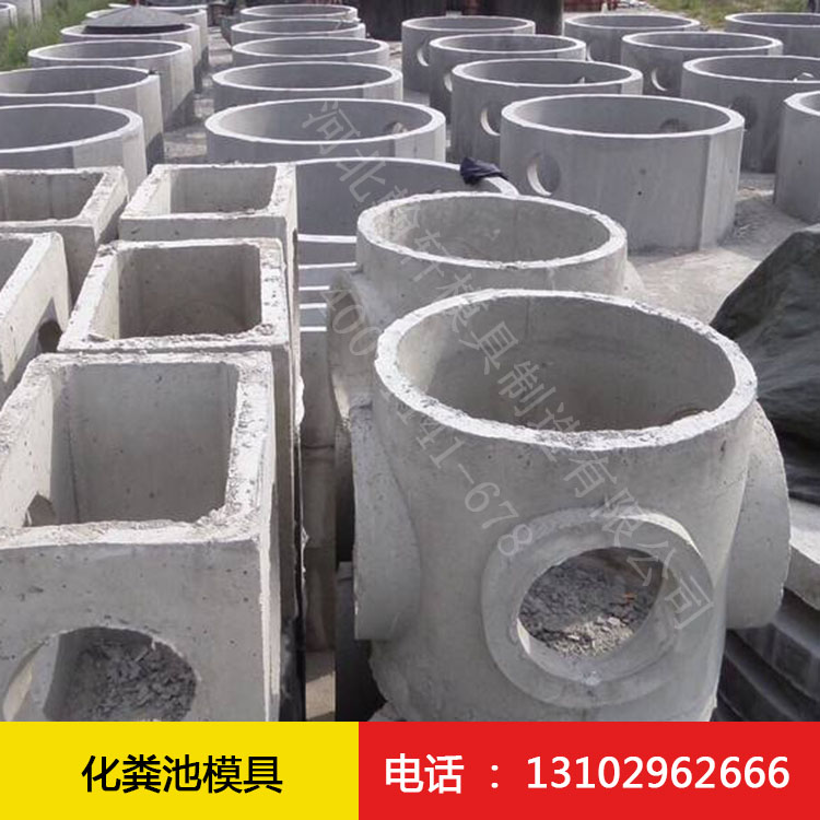 新型化粪池半岛(中国)