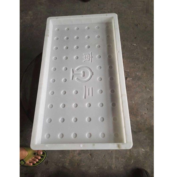 塑料盖板半岛(中国)