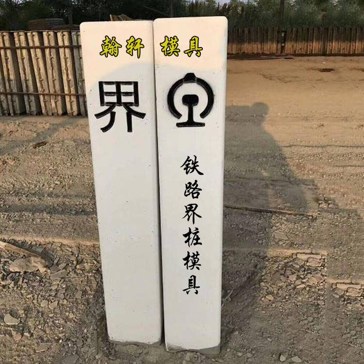 标志桩半岛(中国)