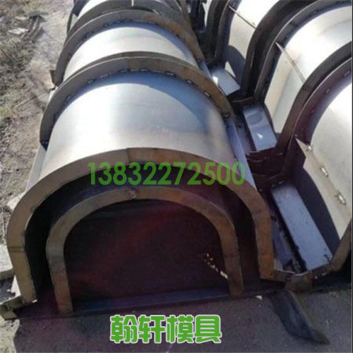 u型渠半岛(中国)