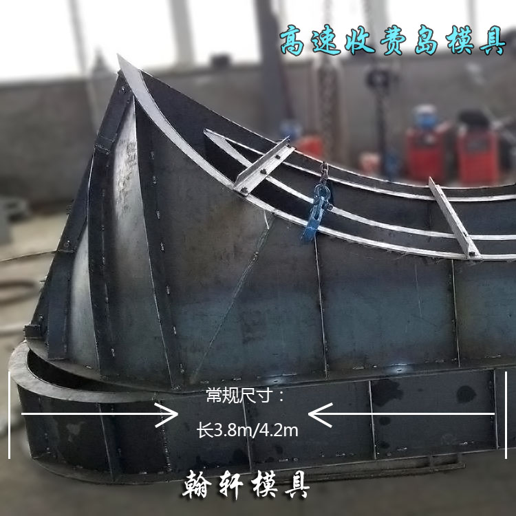 高速防撞岛半岛(中国)
