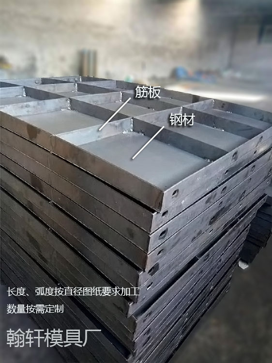 风电基础半岛(中国)