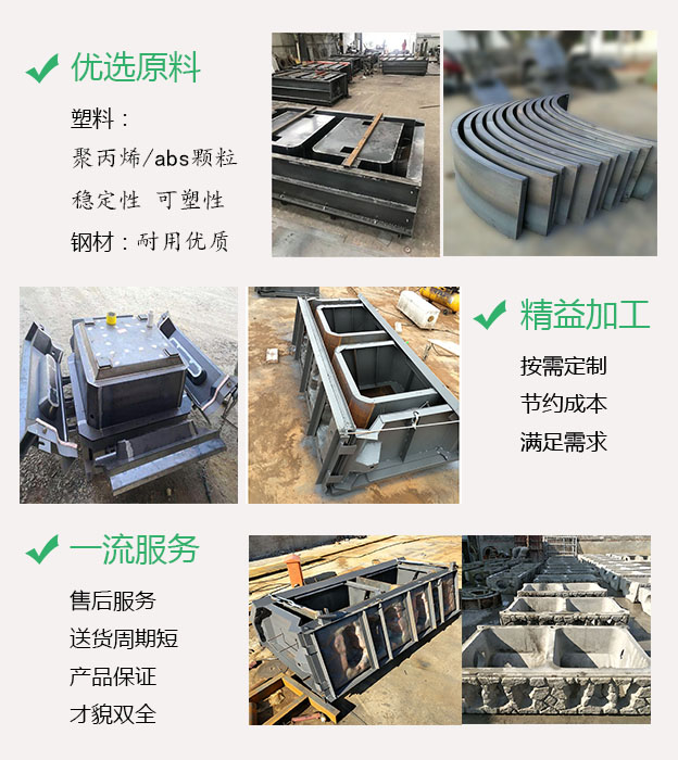阶梯式挡土墙半岛(中国)