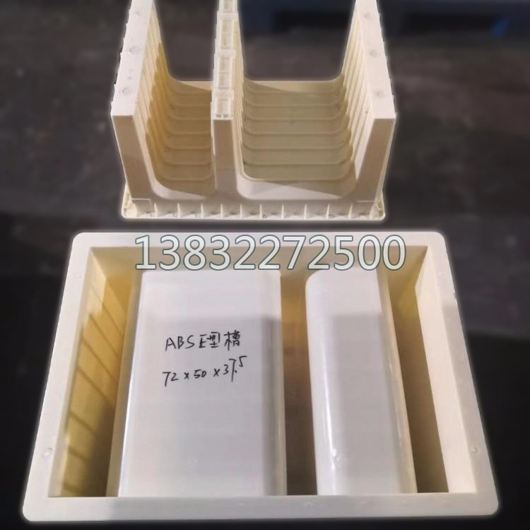 U型槽半岛(中国)