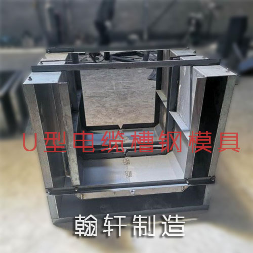 U型槽半岛(中国)