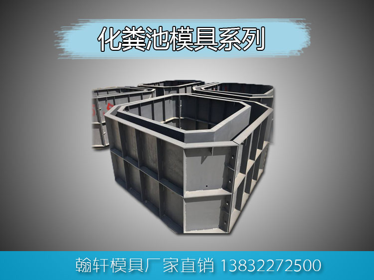 化粪池半岛(中国)