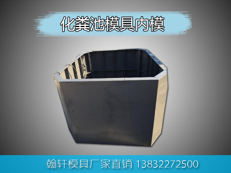 化粪池半岛(中国)厂