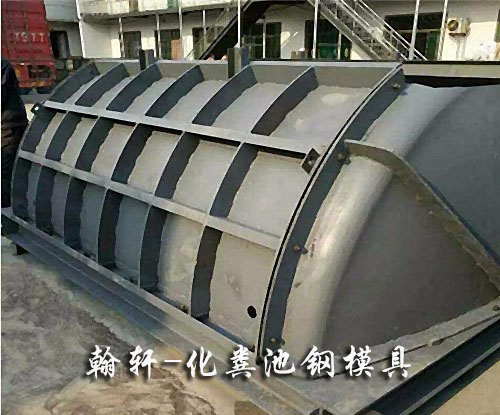 化粪池钢半岛(中国)