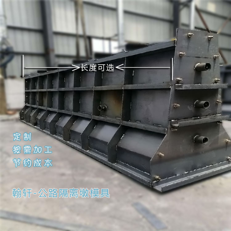 隔离墩半岛(中国)