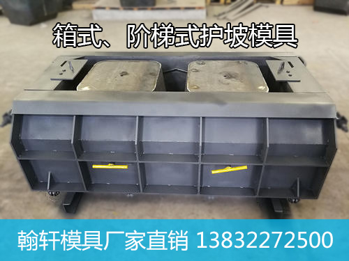 生态护坡半岛(中国)